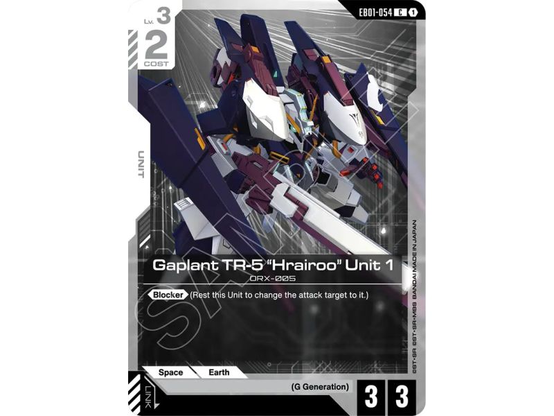 Gaplant TR-5 "Hrairoo" Unit 1