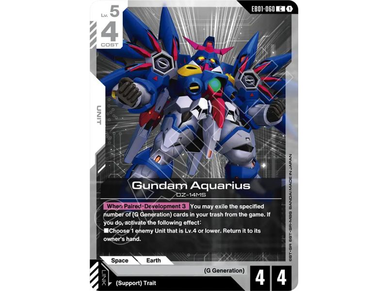 Gundam Aquarius