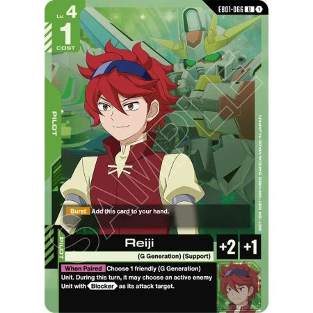 Reiji