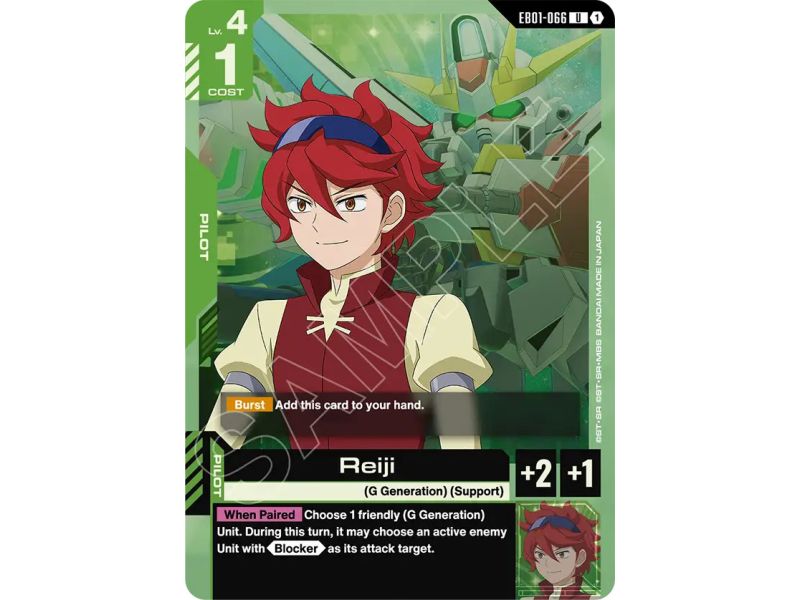 Reiji