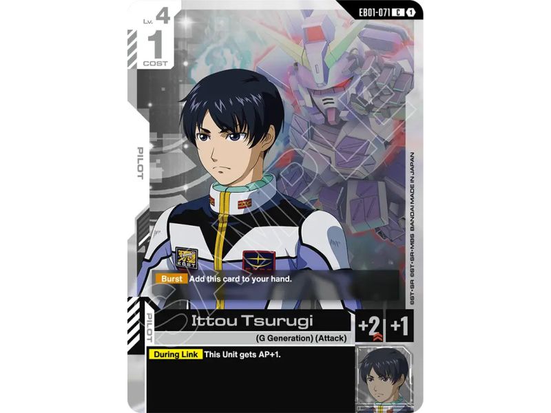 Ittou Tsurugi