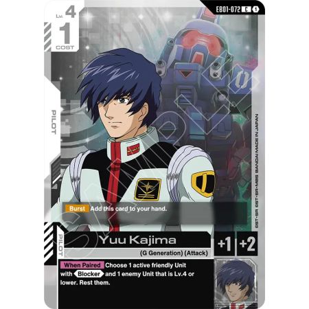 Yuu Kajima