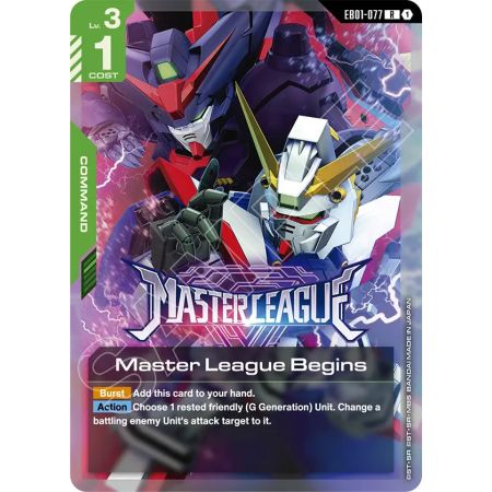 Master League Begins