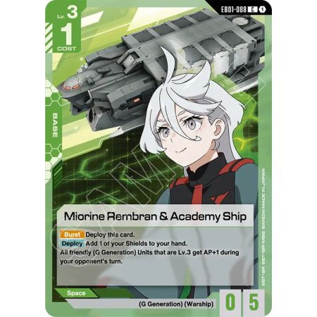 Miorine Rembran & Academy Ship