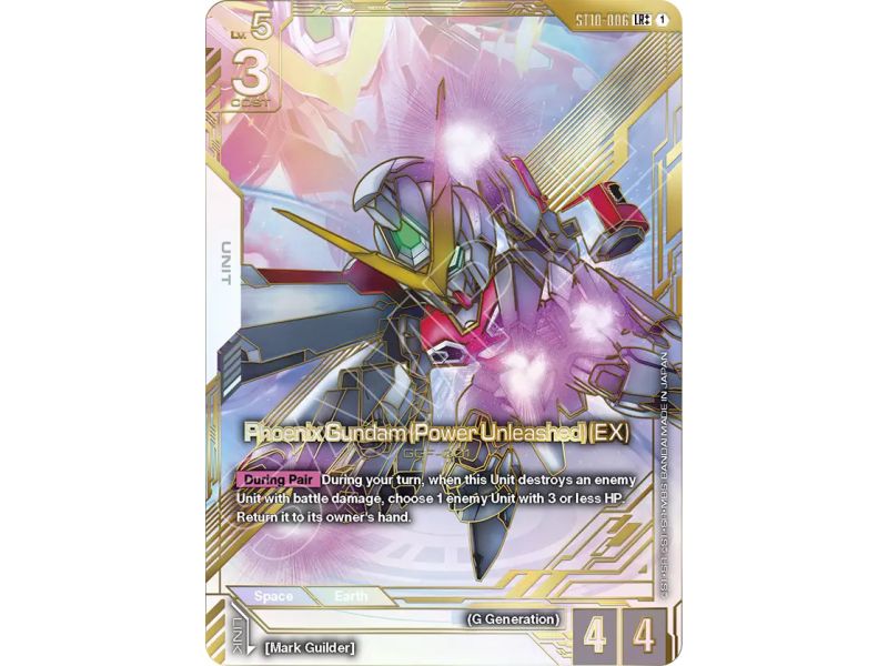 Phoenix Gundam (Power Unleashed) (EX) (Parallel 2)