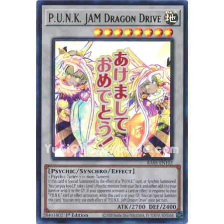 P.U.N.K. JAM Dragon Drive
