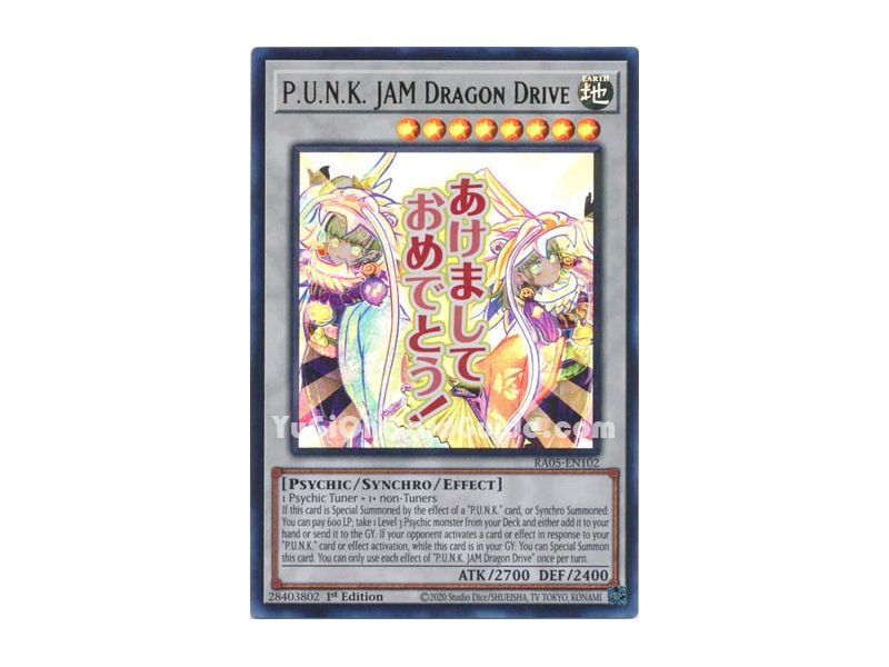 P.U.N.K. JAM Dragon Drive