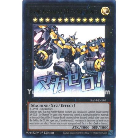 Divine Arsenal AA-ZEUS - Sky Thunder