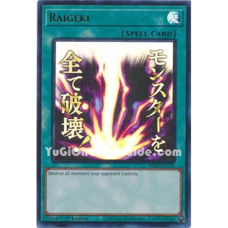 Raigeki