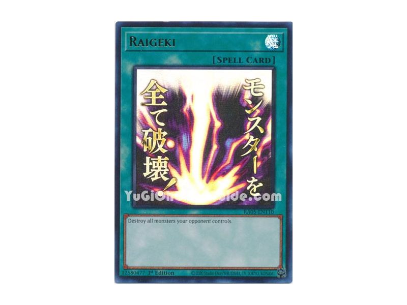 Raigeki