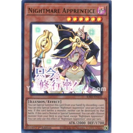 Nightmare Apprentice