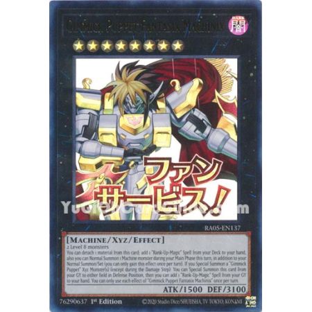 Gimmick Puppet Fantasix Machinix