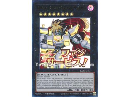 Gimmick Puppet Fantasix Machinix