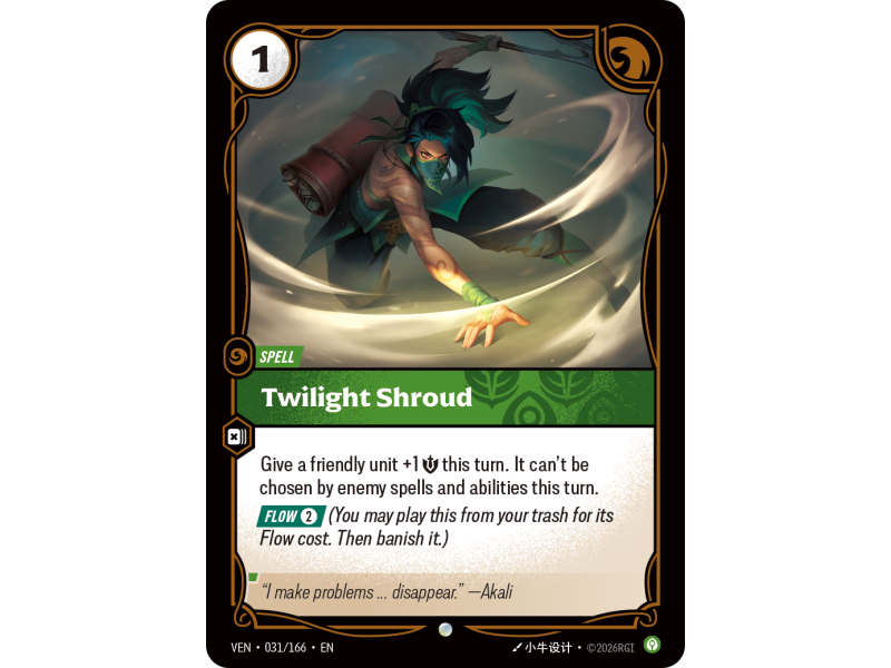Twilight Shroud