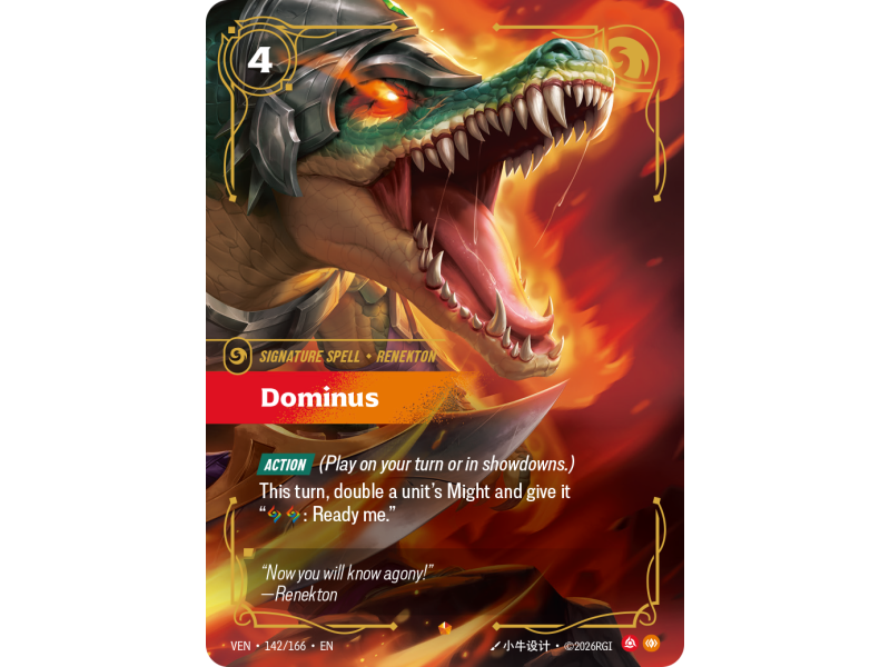Dominus