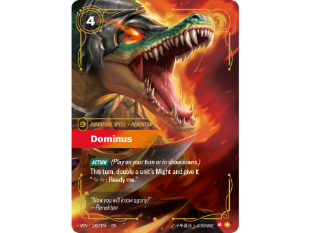 Dominus