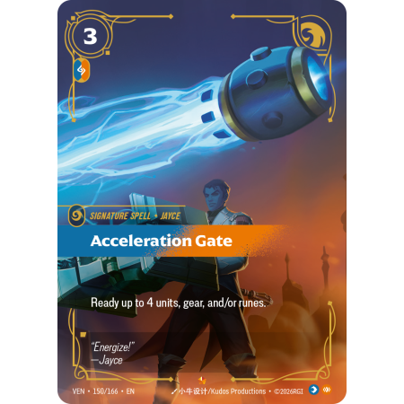 Acceleration Gate