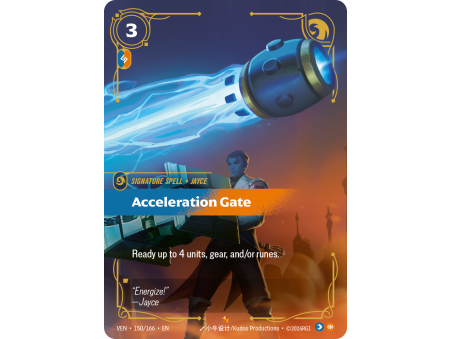 Acceleration Gate