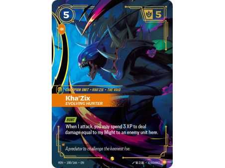 Kha'Zix, Evolving Hunter